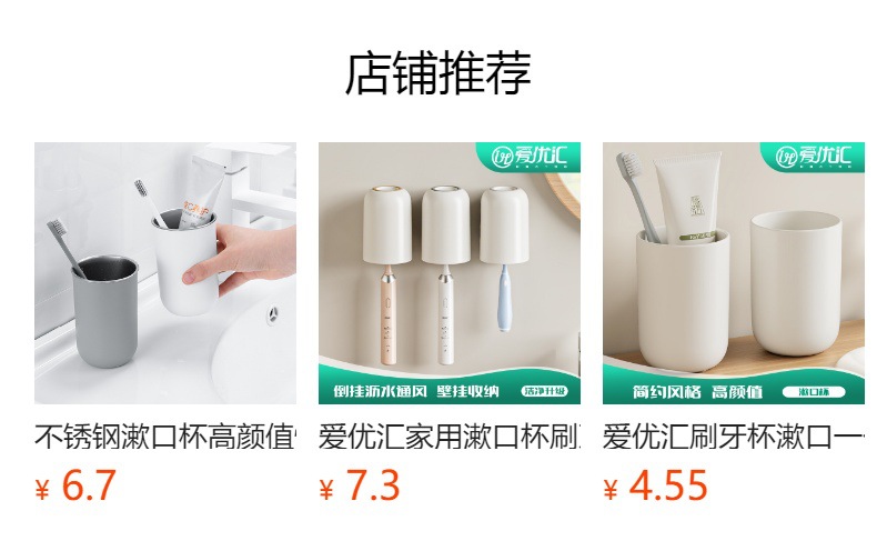 不锈钢刷牙杯高颜值漱口杯家用一套简约宿舍洗漱杯轻奢高档牙刷杯详情2