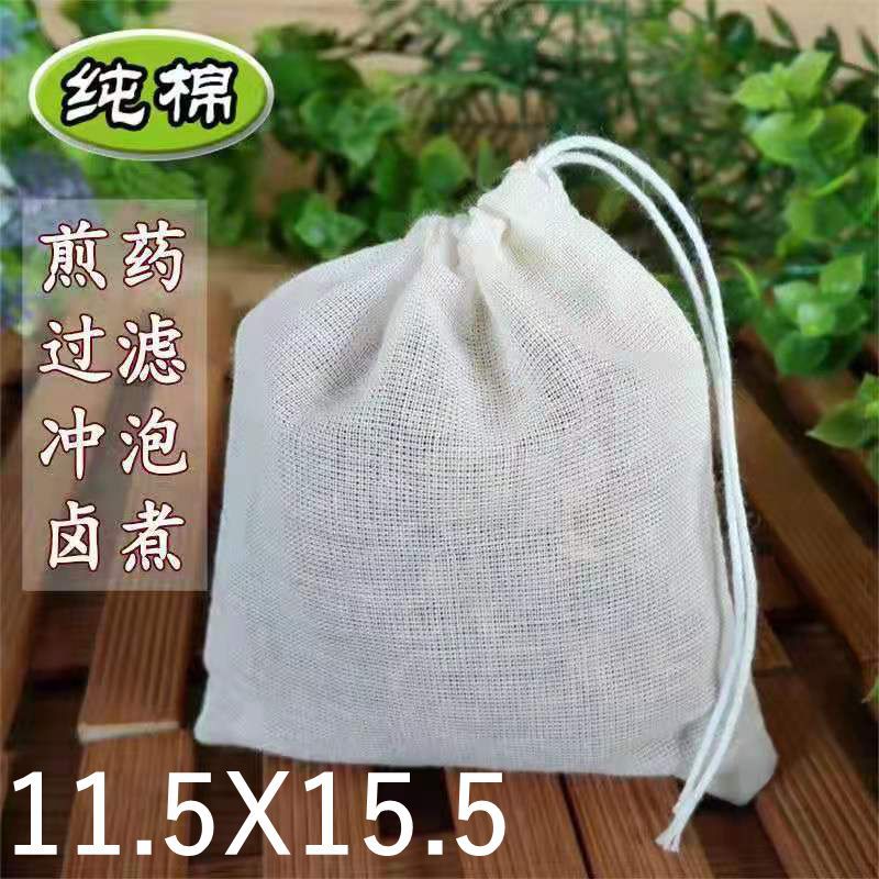 【1-8 Zones 】11.5x15.5【 Small Size 】 600 boxes of cotton bags, 11.5x15.5 seasoning packets, pure cotton cloth bags, gauze bags, tea bags for stewing, tea eggs for stewing, meat broth, medicine bags pic 1
