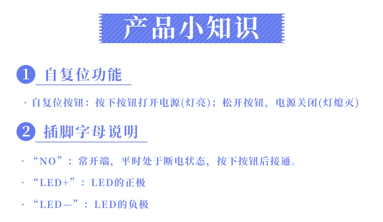 金属按钮开关12mm16mm19mm22mm轻触点动自复位超短超薄微行程按键详情9