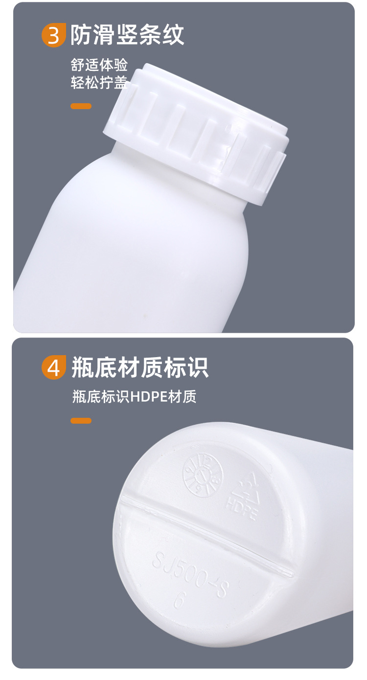 密封塑料瓶耐腐蚀化工试剂10-1000ML高阻隔瓶兽药鱼饵有机农药瓶详情7