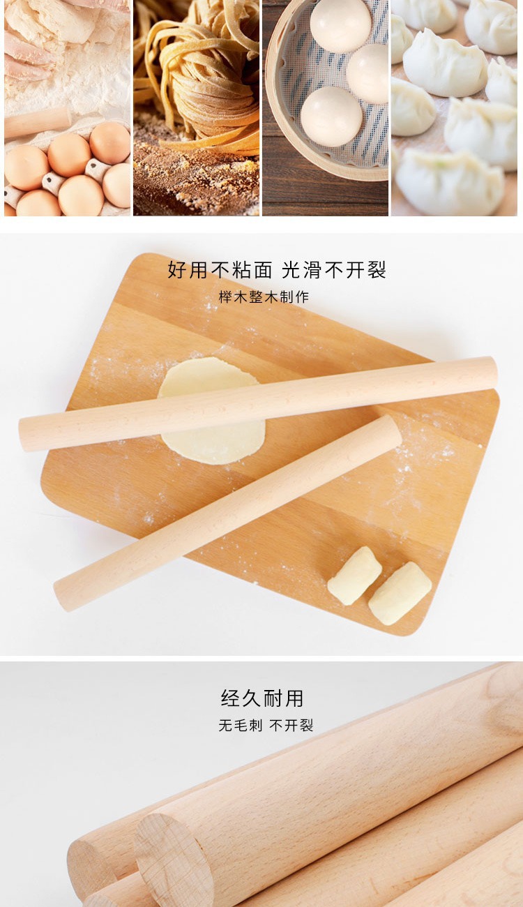 One-piece delivery with free shipping/Rolling pin A1V00- solid wood large and small dough rolling pin, home kitchen dumpling wrapper rolling pin 檊 dough pic 4