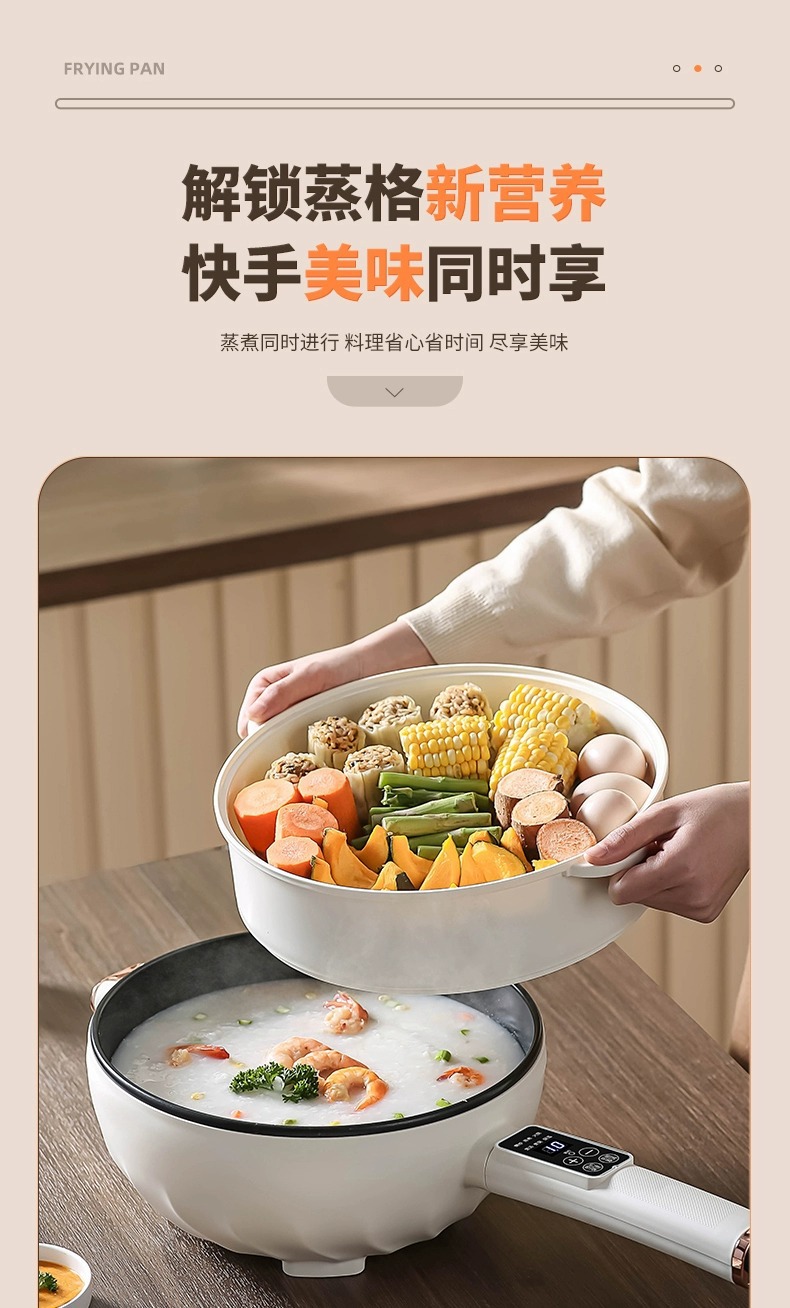 源头工厂爆款电炒锅家用一体电火锅大容量电煮锅礼品批发外贸专供详情15