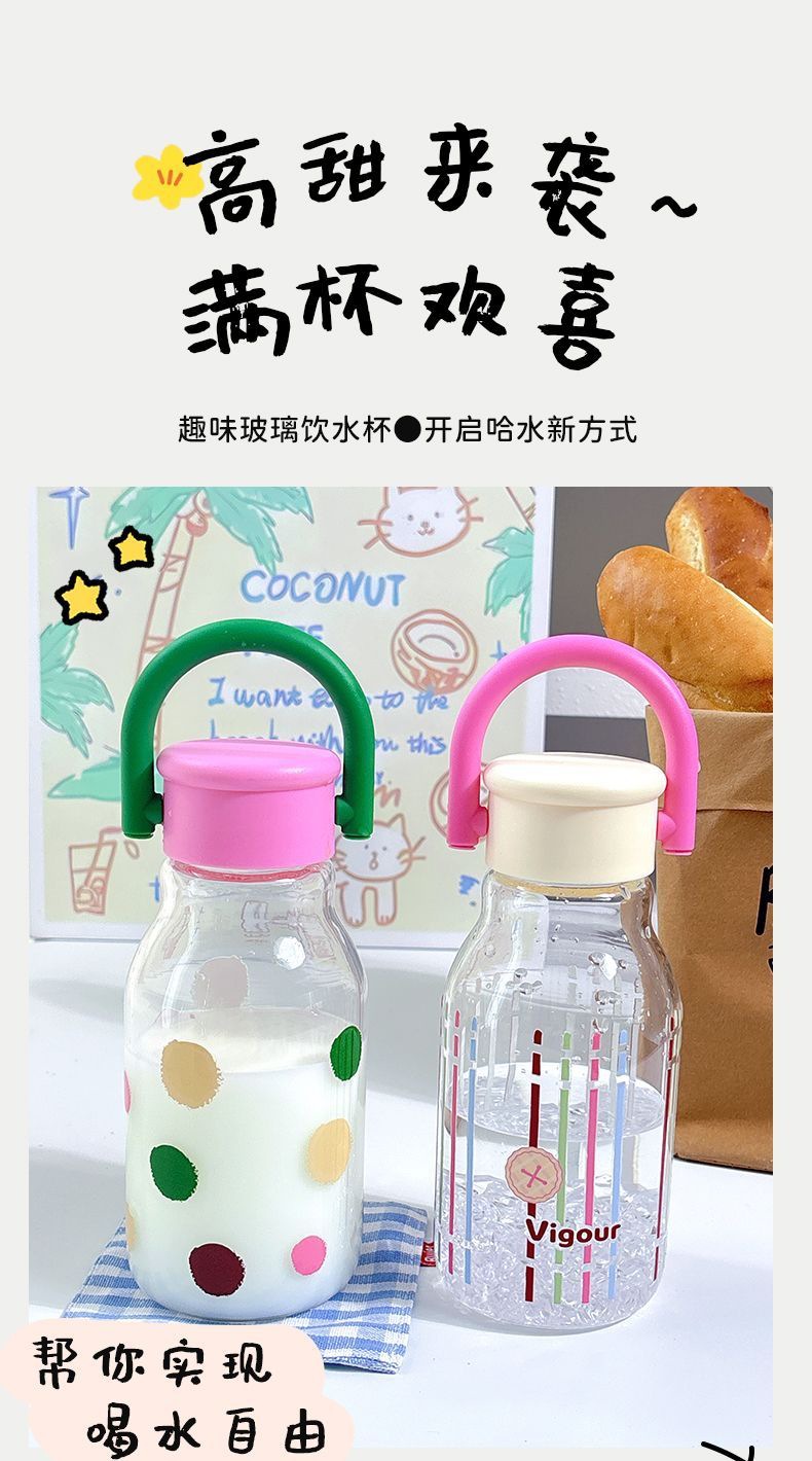 新款水杯女高颜值玻璃杯大容量带提手咖啡杯家用学生小众个性杯子详情2