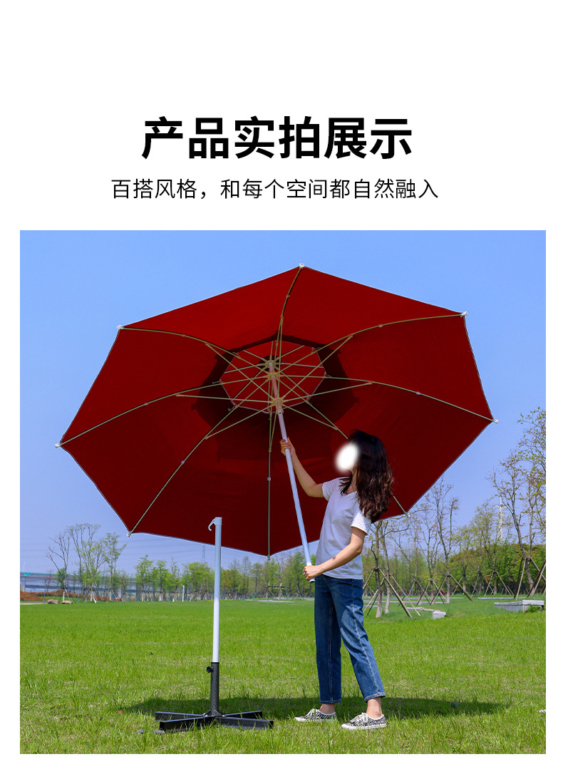 庭院大伞户外遮阳摆摊伞沙滩伞双顶伞涤纶广告伞定 制厂家批发详情6