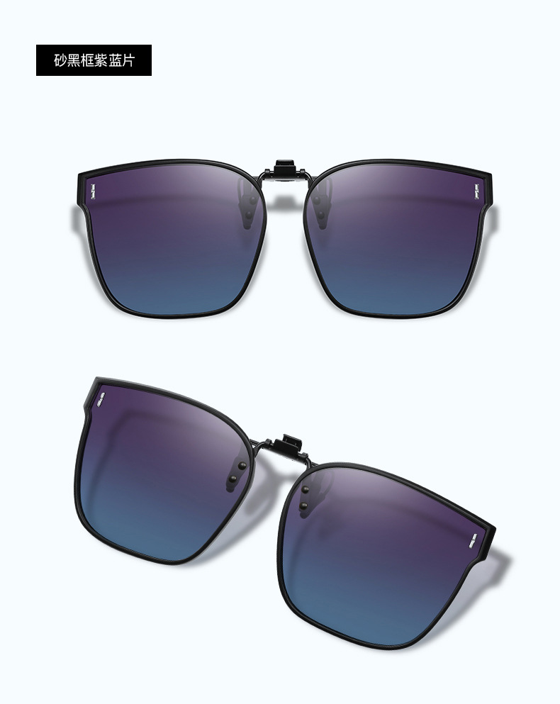 2025年新款偏光夹片太阳镜1017时尚男女近视可上翻墨镜夹片夜视镜详情12