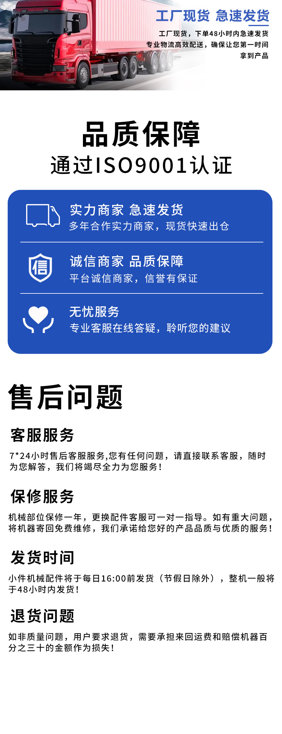 缝包机发货公告