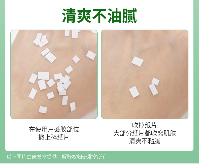 热卖OPOSi库拉索芦荟凝胶500g大容量面部护理淡化痘保湿补水润肤详情9