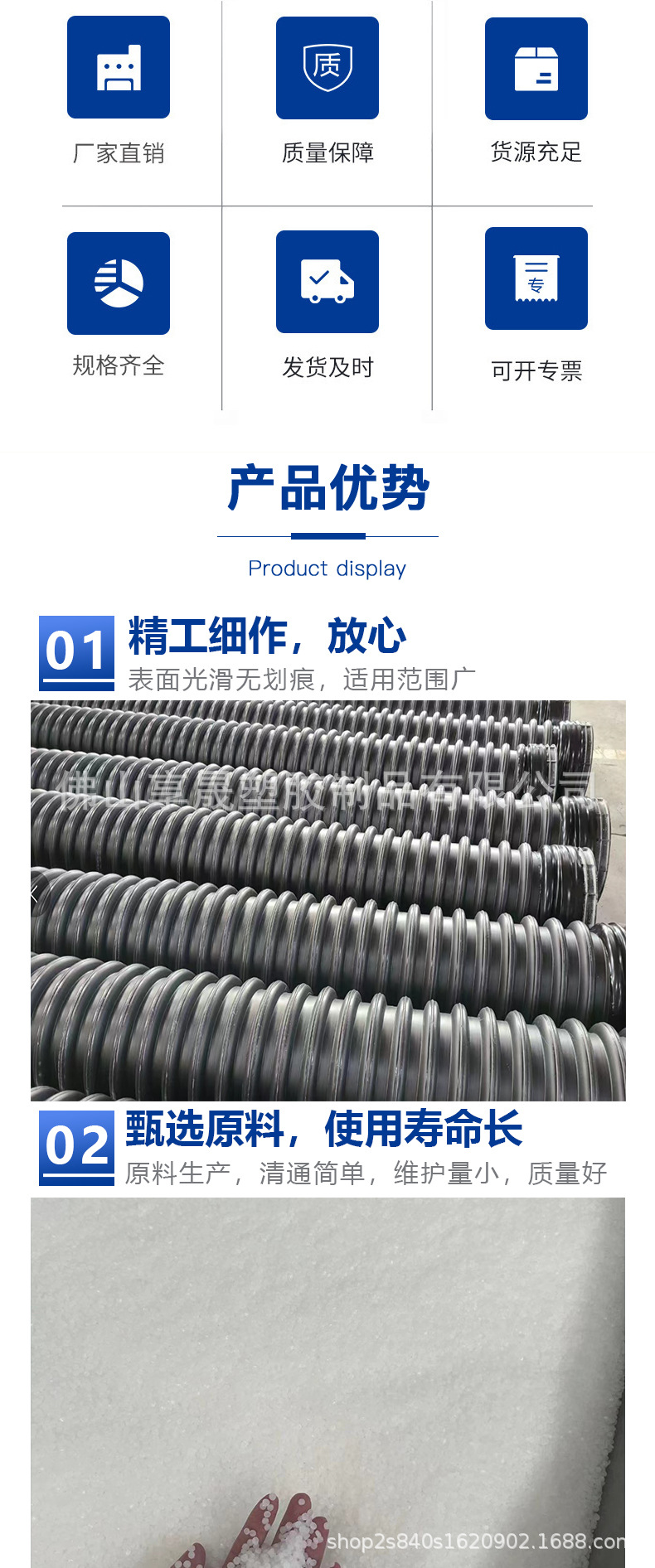 pp双高筋增强缠绕管厂家 多肋hdpe缠绕管 500排水雨污波纹管批发详情2