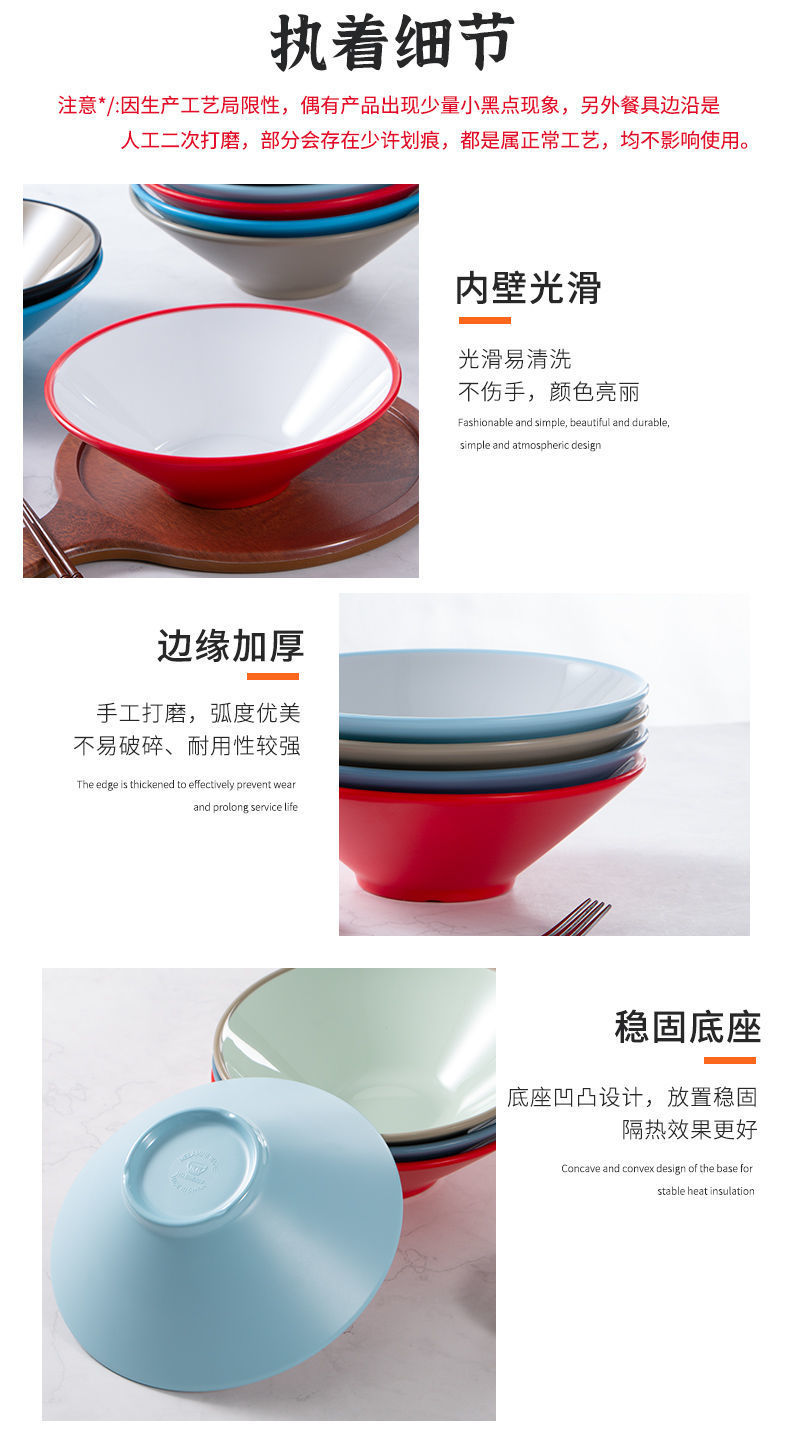 Nordic conical bowl melamine imitation porcelain tableware, creative and characteristic noodle shop mixed noodles, commercial ramen bowl, plastic rice bowl, vegetable bowl pic 9