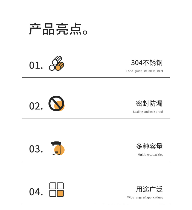 食品密封盒304不锈钢密封储物罐杂粮收纳盒香料咖啡储存罐保鲜碗详情2