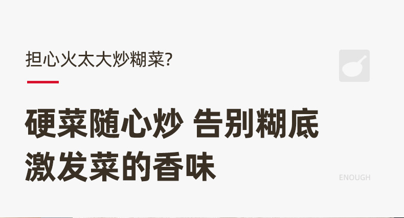 麦饭石不粘无烟多功能炒菜可拆卸手柄铝制汤奶锅炒锅套装燃气底详情23