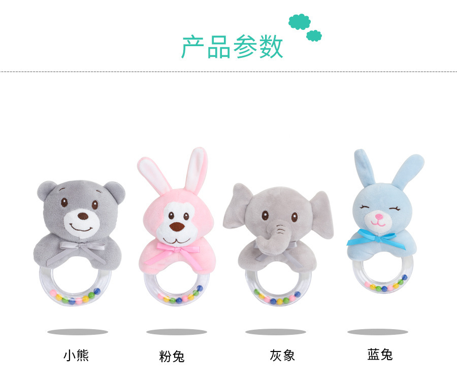 BBSKY baby cartoon animal plush doll, colorful beads, hand-held bed, bell ring, rubber particles, bell ring, round handle pic 44