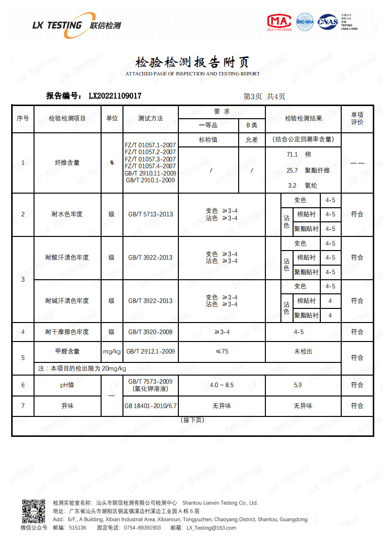 POLO衫夏季男士短袖翻领白色T恤潮流宽松纯色2025年新款休闲男装详情5