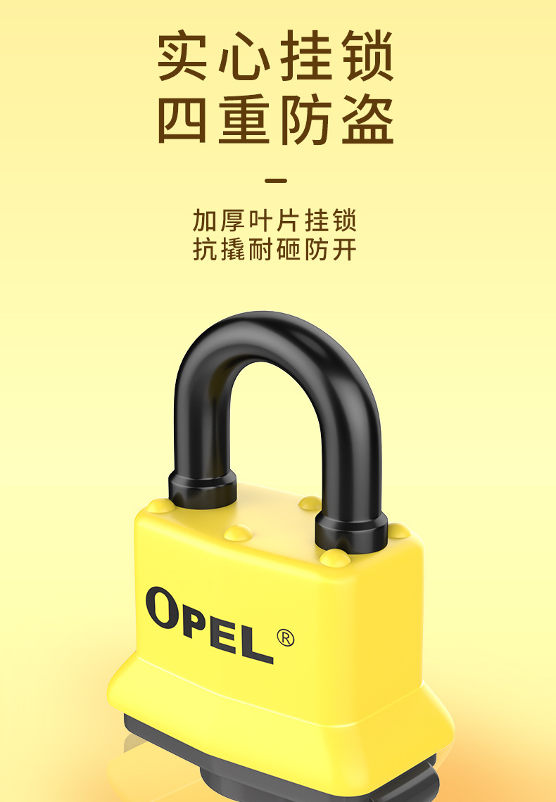 U-shaped outdoor waterproof padlock, rust-proof, durable and safe lock pic 1