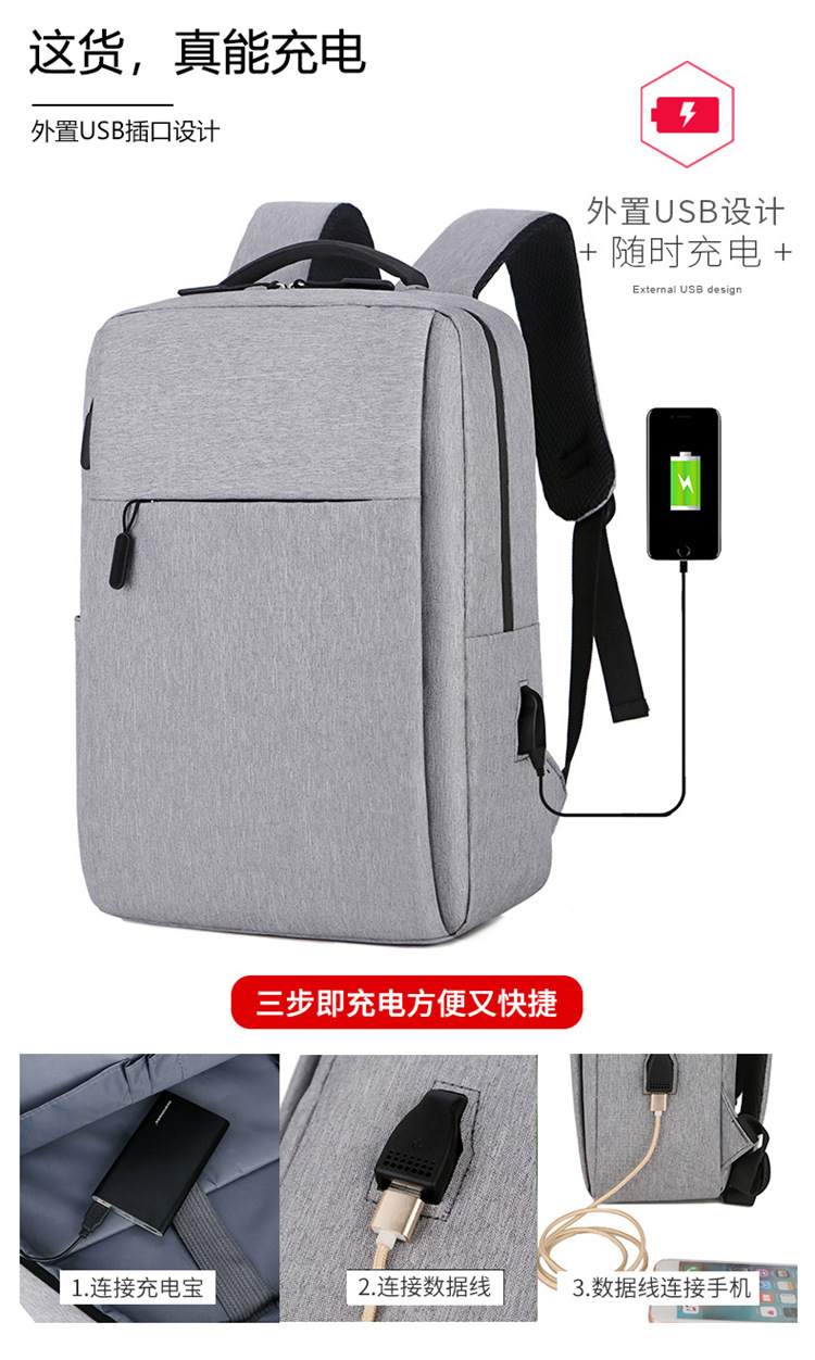 跨境双肩包男士电脑背包可印logo商务休闲包防泼水牛津布学生书包详情11