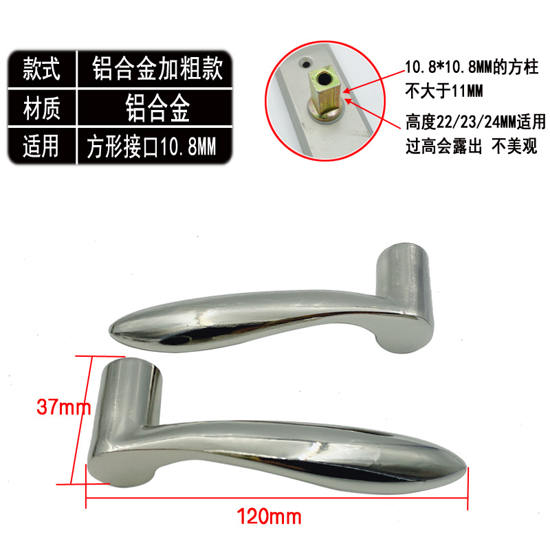 铝合金加粗