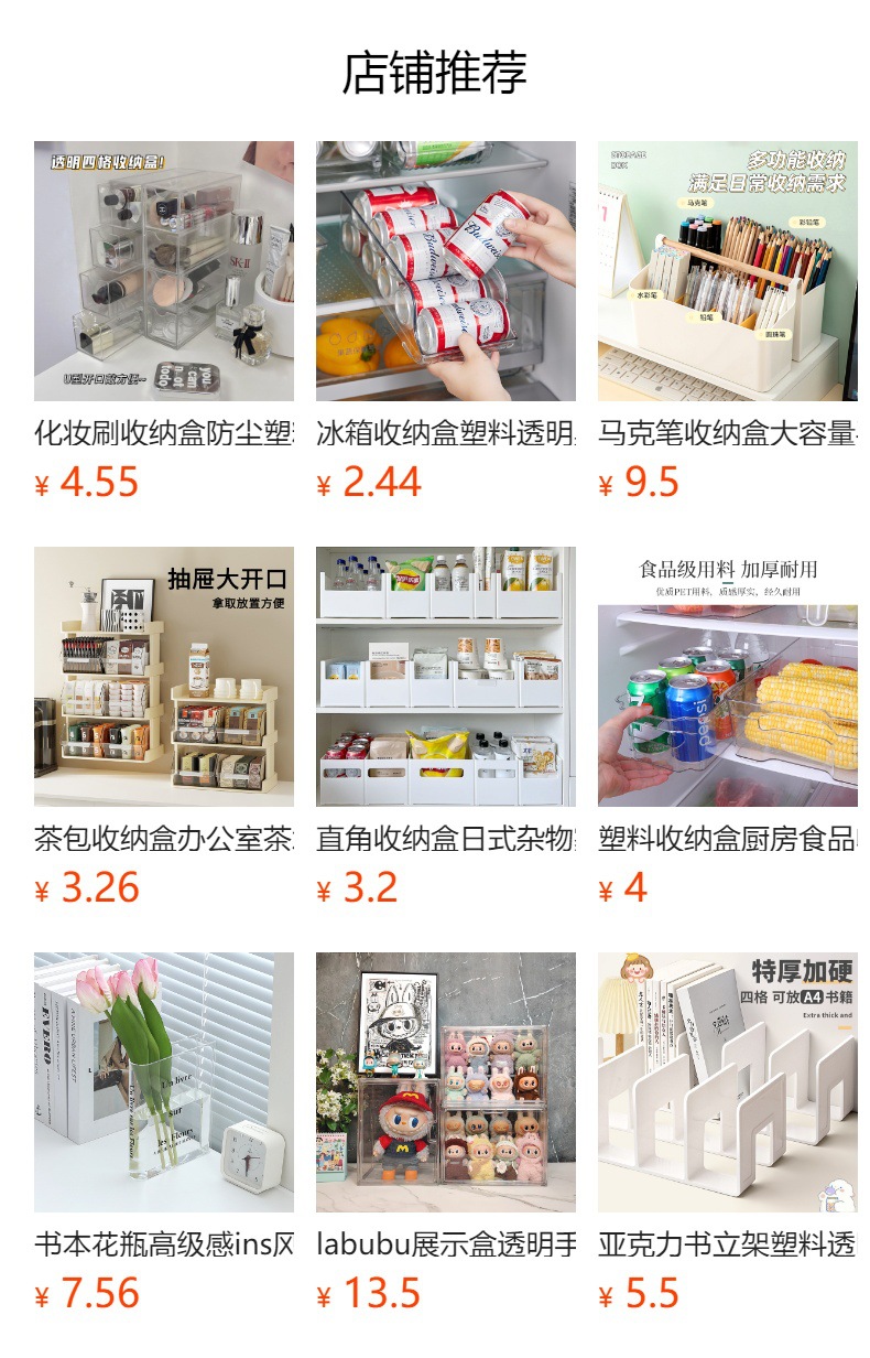 收纳盒带盖塑料内衣收纳箱衣服衣柜收纳整理箱桌面储物白色收纳筐详情2