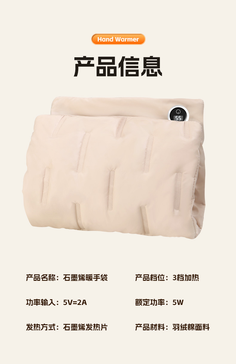 冬季新款石墨烯暖手袋USB暖肚暖手绒毛无水便携暖手宝礼品批发详情20