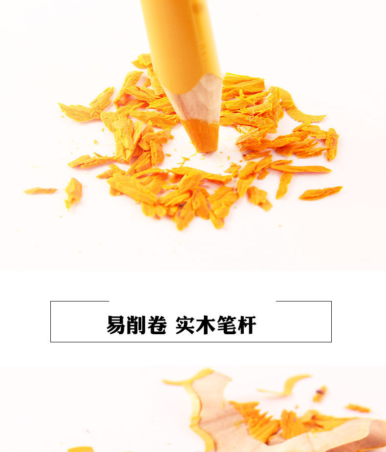 跨境MARCO马可彩铅24色儿童彩色铅笔美术绘画三角杆填色涂色铅笔详情6
