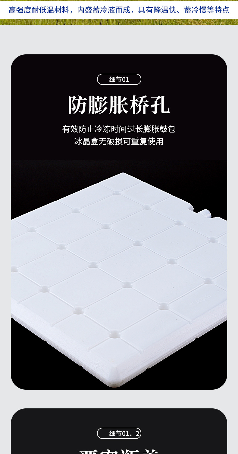 详情_09.jpg