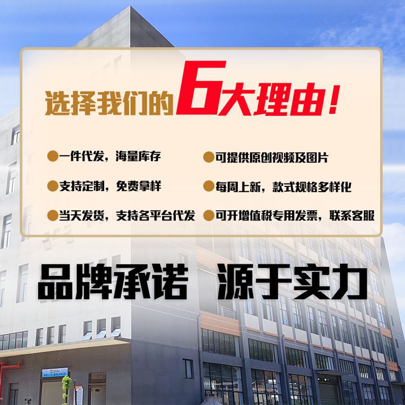 详情页 第一屏