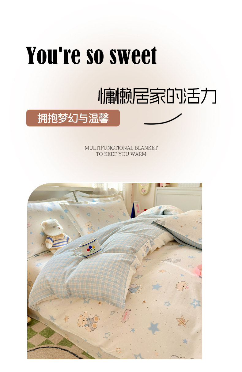 Cartoon all-cotton bed four-piece set, pure cotton 2026 new style dormitory bedding, bed sheet and duvet cover three-piece set, suitable for all seasons pic 2