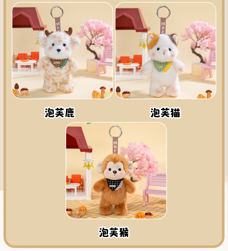 Wholesale and customized plush toys of trendy toys, including panda, deer, dog and pig dolls pic 8