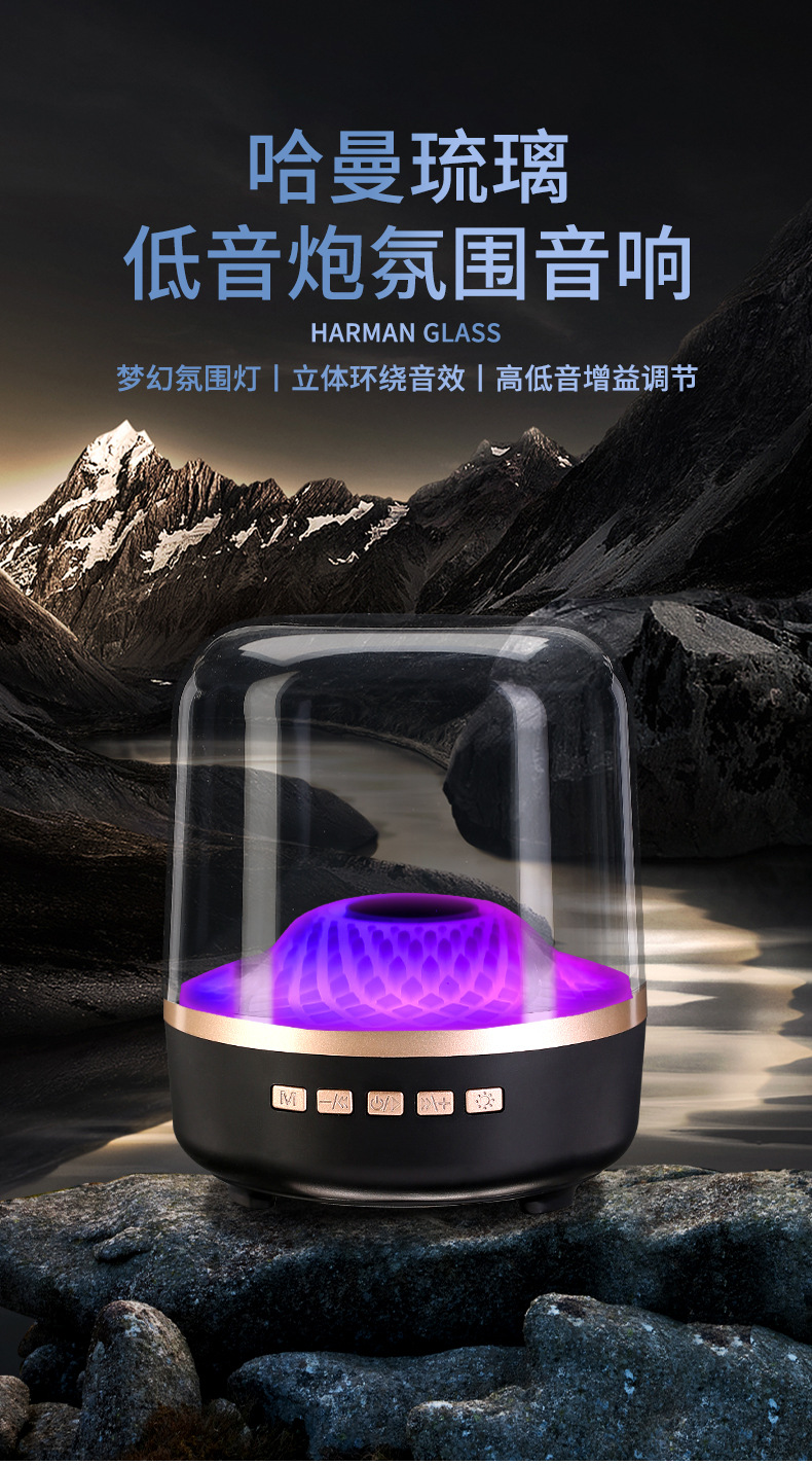 音响详情_01