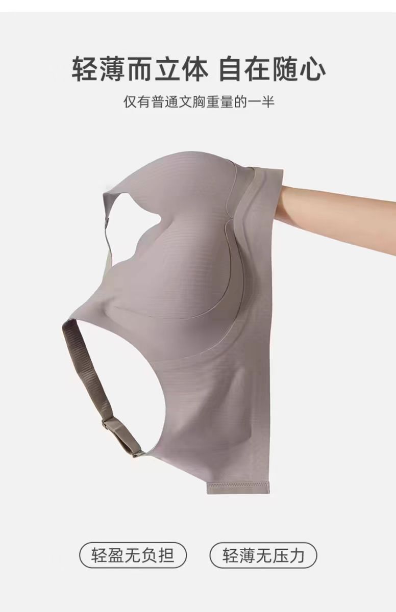 Large-sized lifting bras for women, making the big breasts look smaller, no underwire bras, gathering side retraction breasts, anti-sagging, top-lift bras pic 10