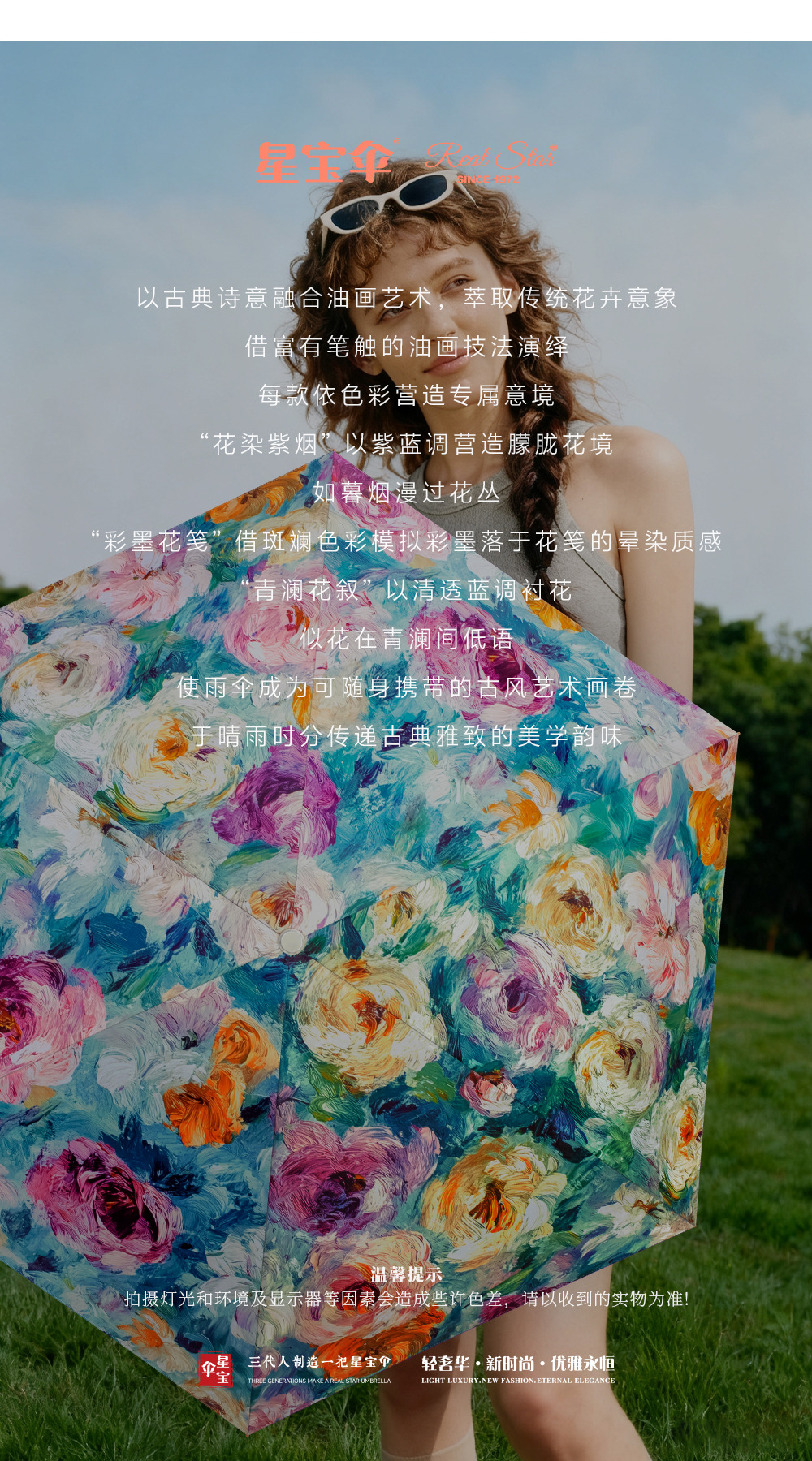 金色油画伞五折手开包包伞防紫外线晴雨两用遮阳伞日用百货创意挡风防雨工具详情5