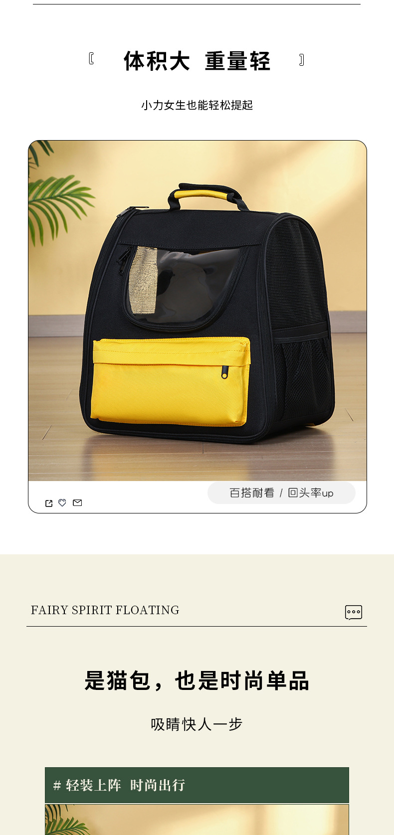 Rongka Pet Cross-border Pet Backpack, Outdoor Puppy Backpack, Portable Cat Bag, Travel Chest Pet Bag, Portable Cat Bag pic 4