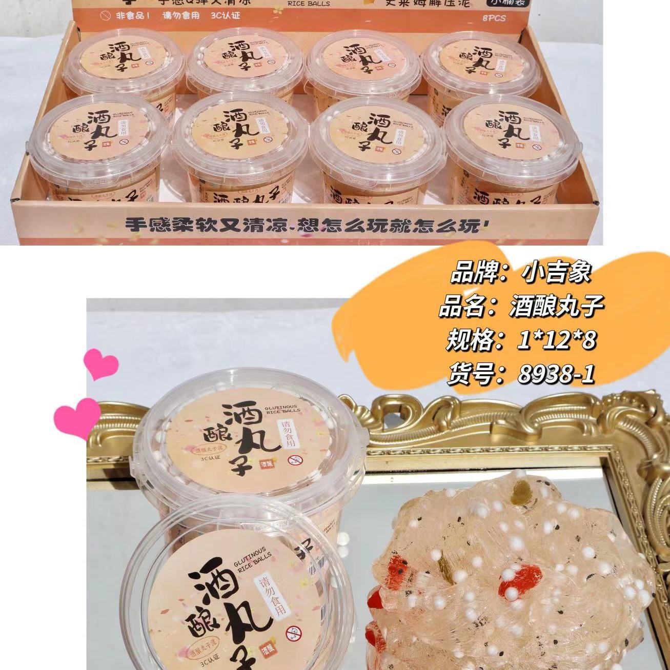 新款起泡胶大罐便宜抱抱奶不沾手厚实史莱姆手提桶水晶泥详情15