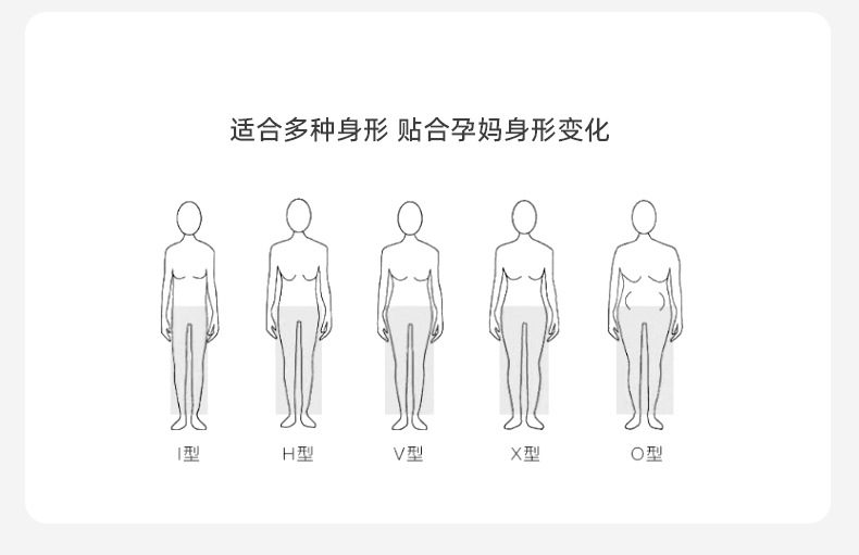 孕妇百搭遮肉秋冬季侧边抽绳糯米裤阔腿裤简约百搭复古孕妇长裤子详情10