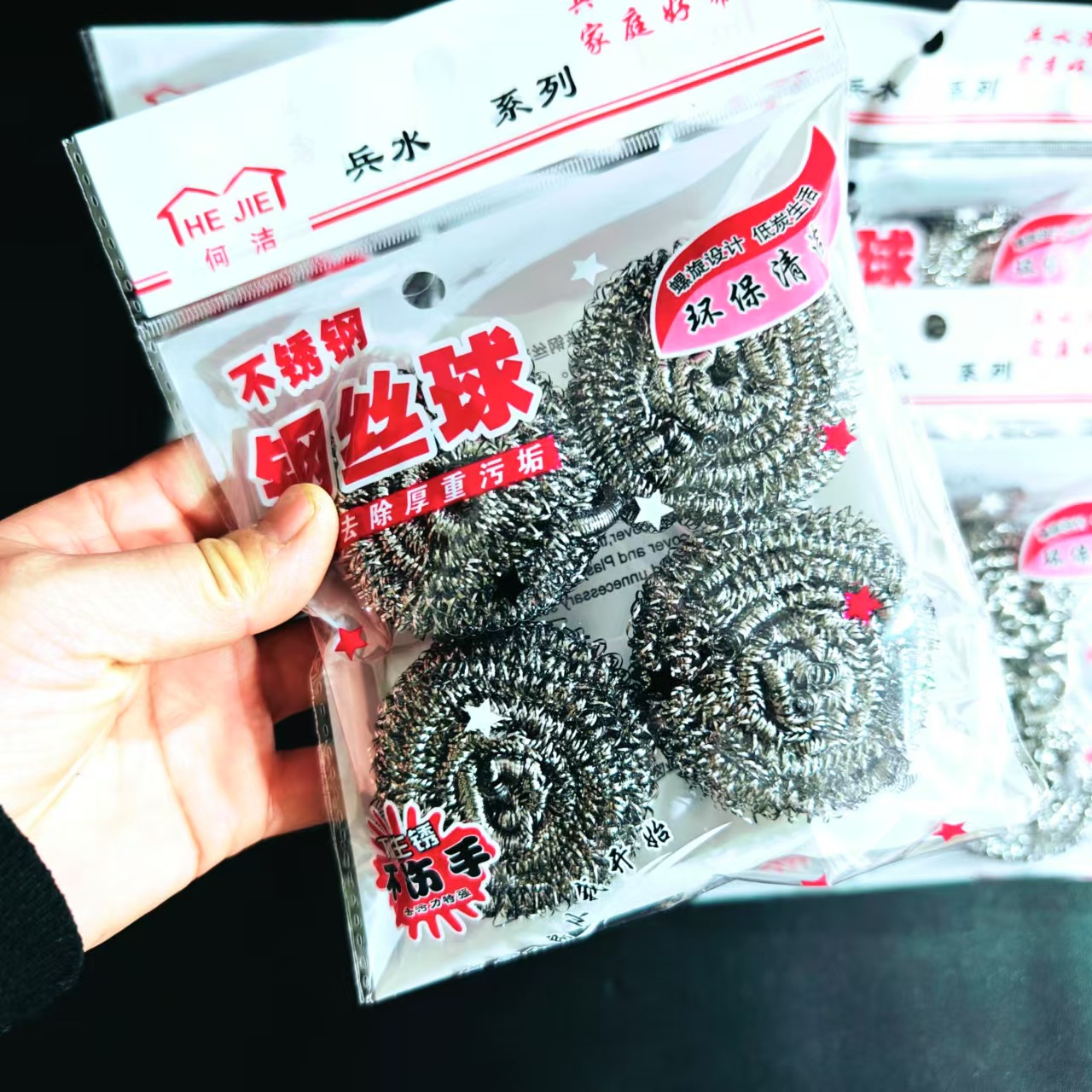 【 Zone 2-6 】 Bingshui 4-piece cleaning balls 400 yuan per box, 4-piece steel wire cleaning balls 1 yuan. Wholesale of kitchen and household cleaning supplies such as pot and dish washing and cleaning steel wire balls pic 4