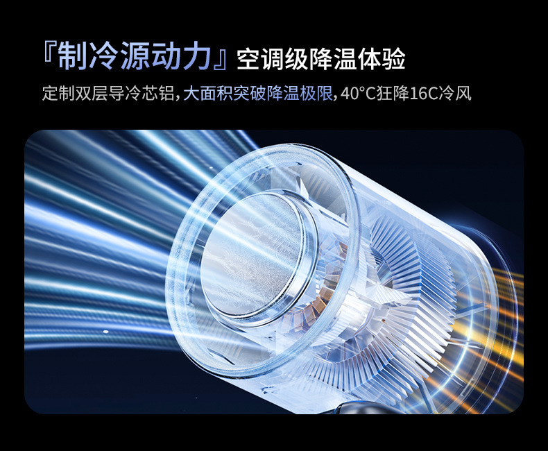 2025 New ice pack high-speed fan, semiconductor cooling handheld fan, portable charging foldable small fan pic 15