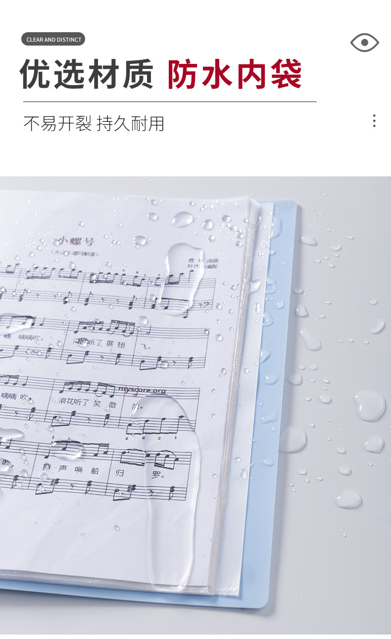 莫兰迪资料册A4文件夹透明插页试卷整理神器资料册大容量收纳册详情7