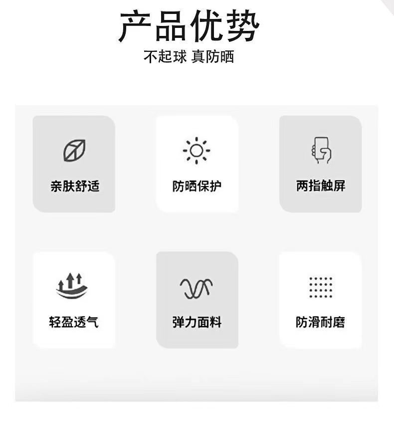 Sun protection gloves, extra thin, sweat-absorbing, cycling and driving men, summer thin, sweat-absorbing, breathable, ice silk, anti-slip, finger and half finger exposed pic 11