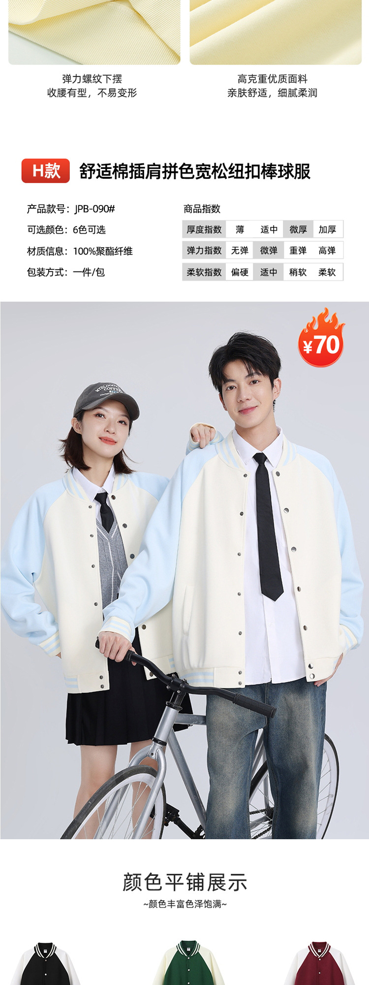 Custom-made sweatshirts, work uniforms with logo printing, fleece long-sleeved jackets, loose round-neck hooded shirts, advertising cultural T-shirts, and team uniforms pic 20