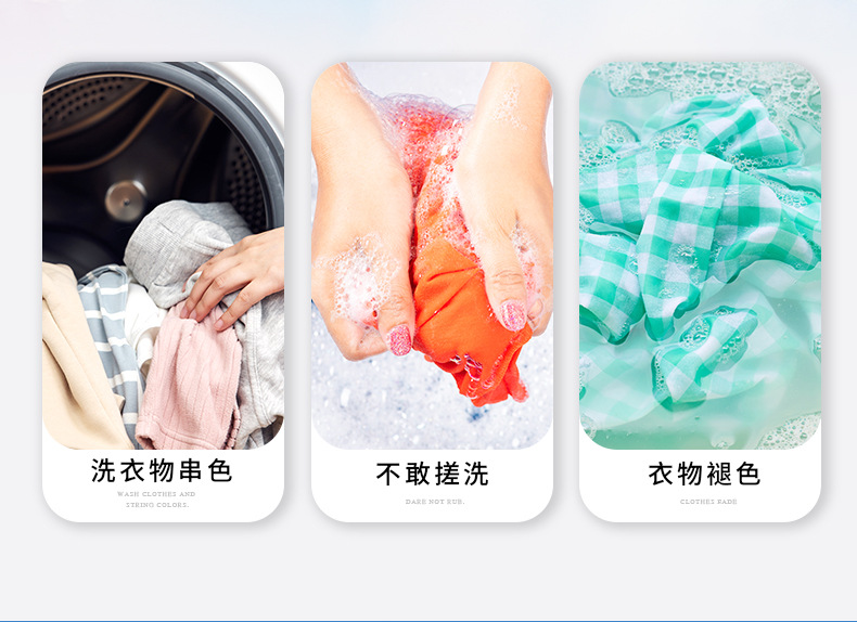 防串色吸色不掉色片衣服衣物染色洗衣洗衣机混洗护色母片家庭装详情4