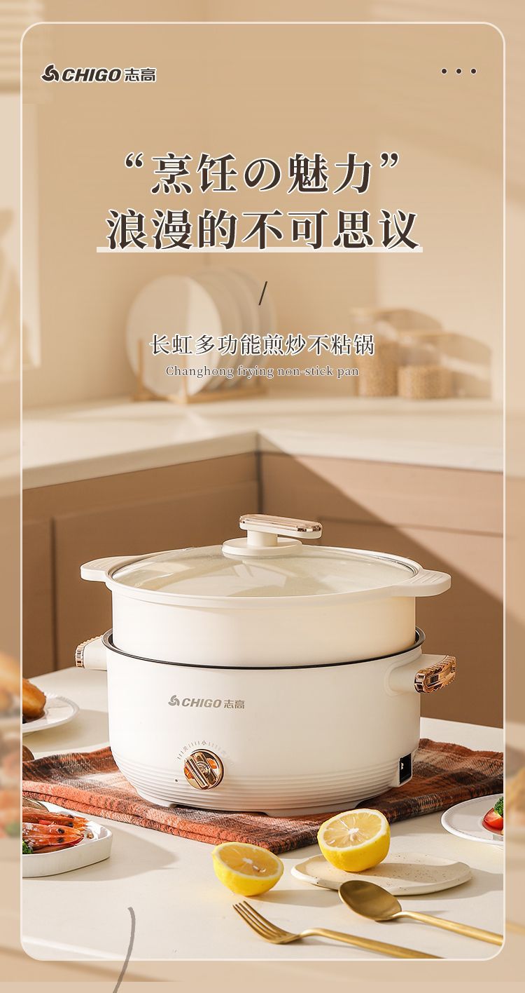 Zhigao multi-functional electric cooking pot, household electric hot pot, cooking pot, integrated electric stir-frying pot, electric steamer, cross-border supply for dormitories pic 5