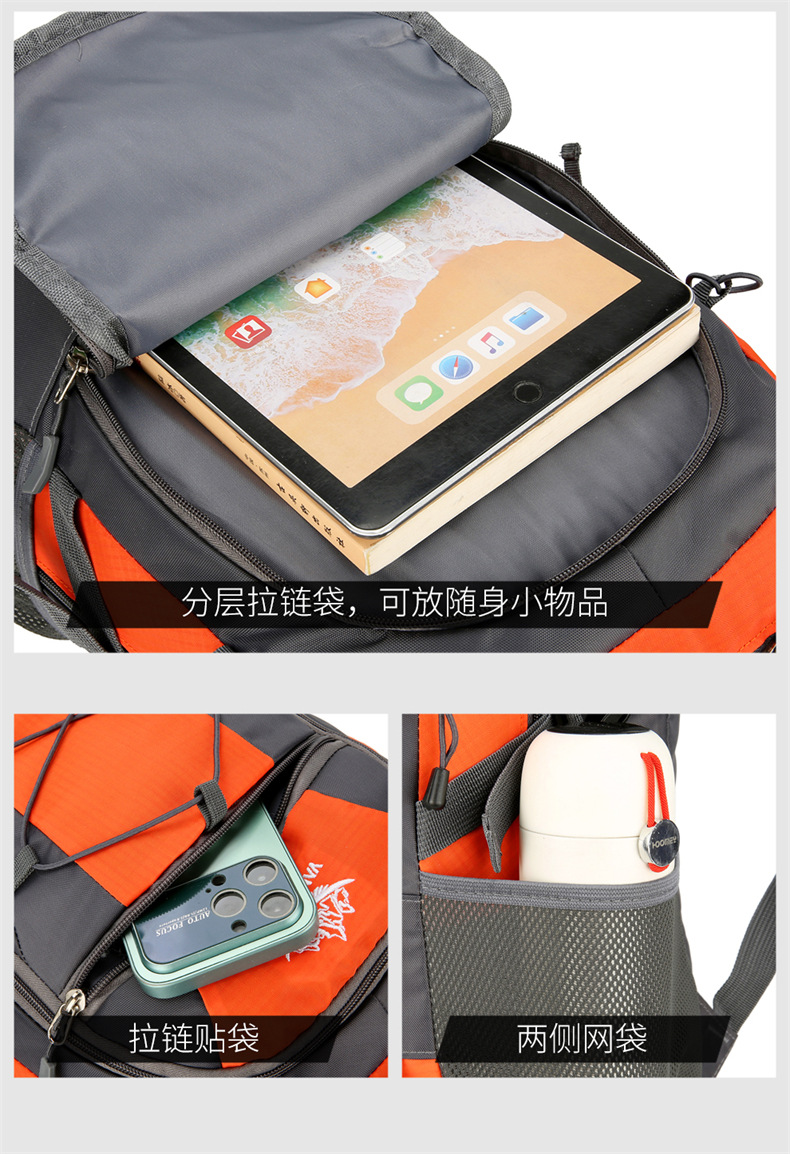 Yitu Outdoor Hiking Bag: Large-capacity, lightweight hiking fitness travel bag, hiking hiking bag, cross-border long-distance travel backpack with reduced load pic 10
