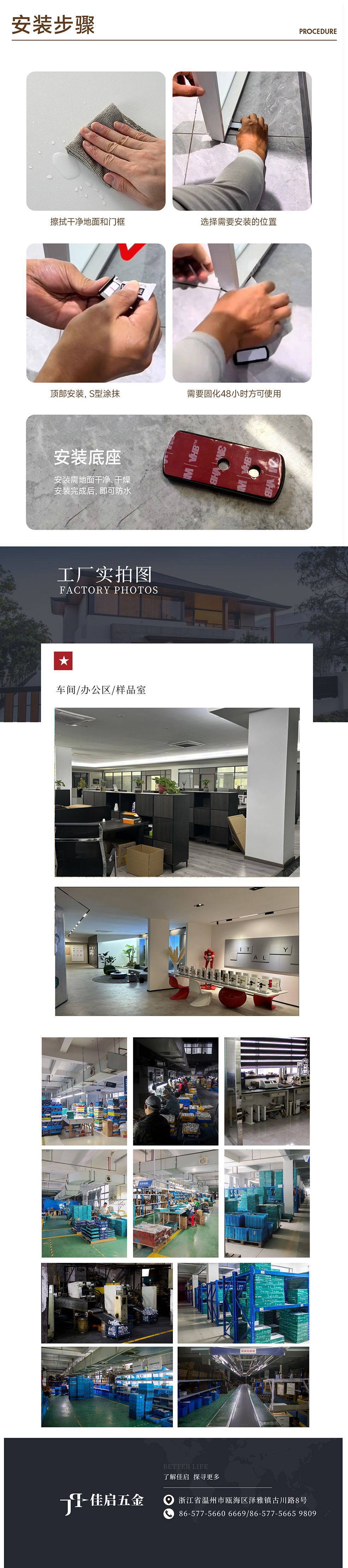 超薄隐形强磁地吸 隐藏式门挡免打孔极窄玻璃门精铸304不锈钢门吸详情6