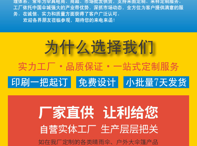 企业介绍-01_02.jpg