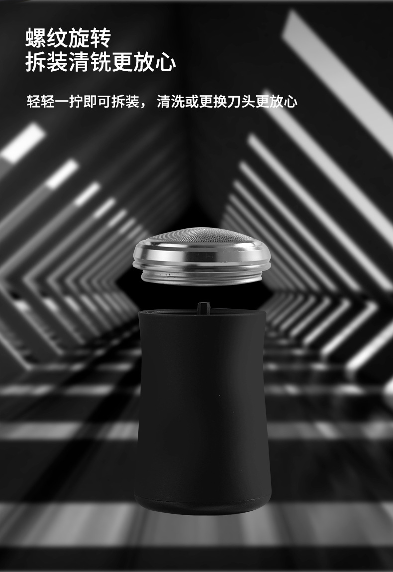 男士便携式男友刮胡刀全身水洗充电式胡须刀旅行款迷你电动剃须刀详情11