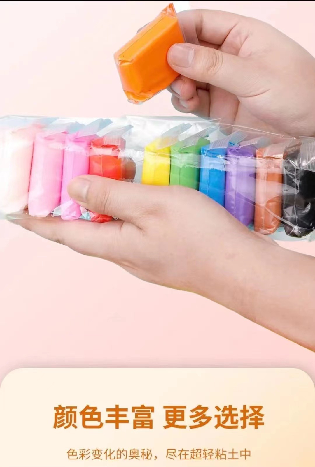 超轻粘土批发12色24色泥套装幼儿园儿童手工太空泥厂家橡皮泥彩泥详情2