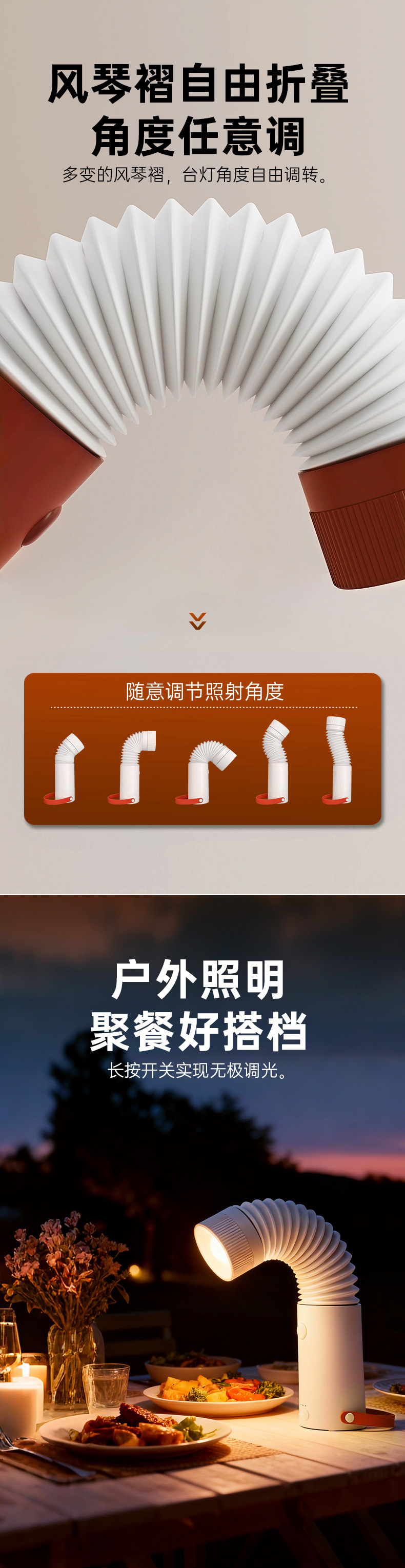 跨境户外露营灯折叠伸缩户外灯应急帐篷灯磁吸氛围夜灯手提营地灯详情3