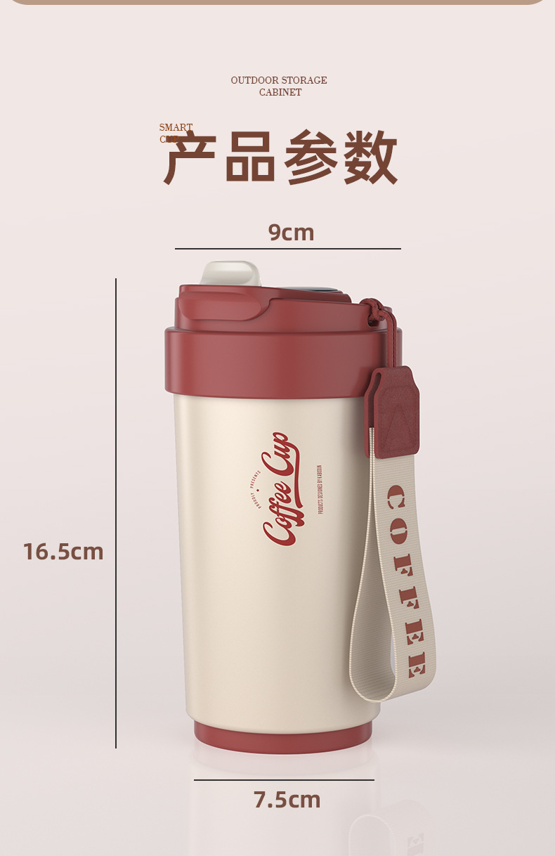 陶瓷内胆保温杯智能咖啡杯高颜值保温水杯316不锈钢礼品便携杯子详情18
