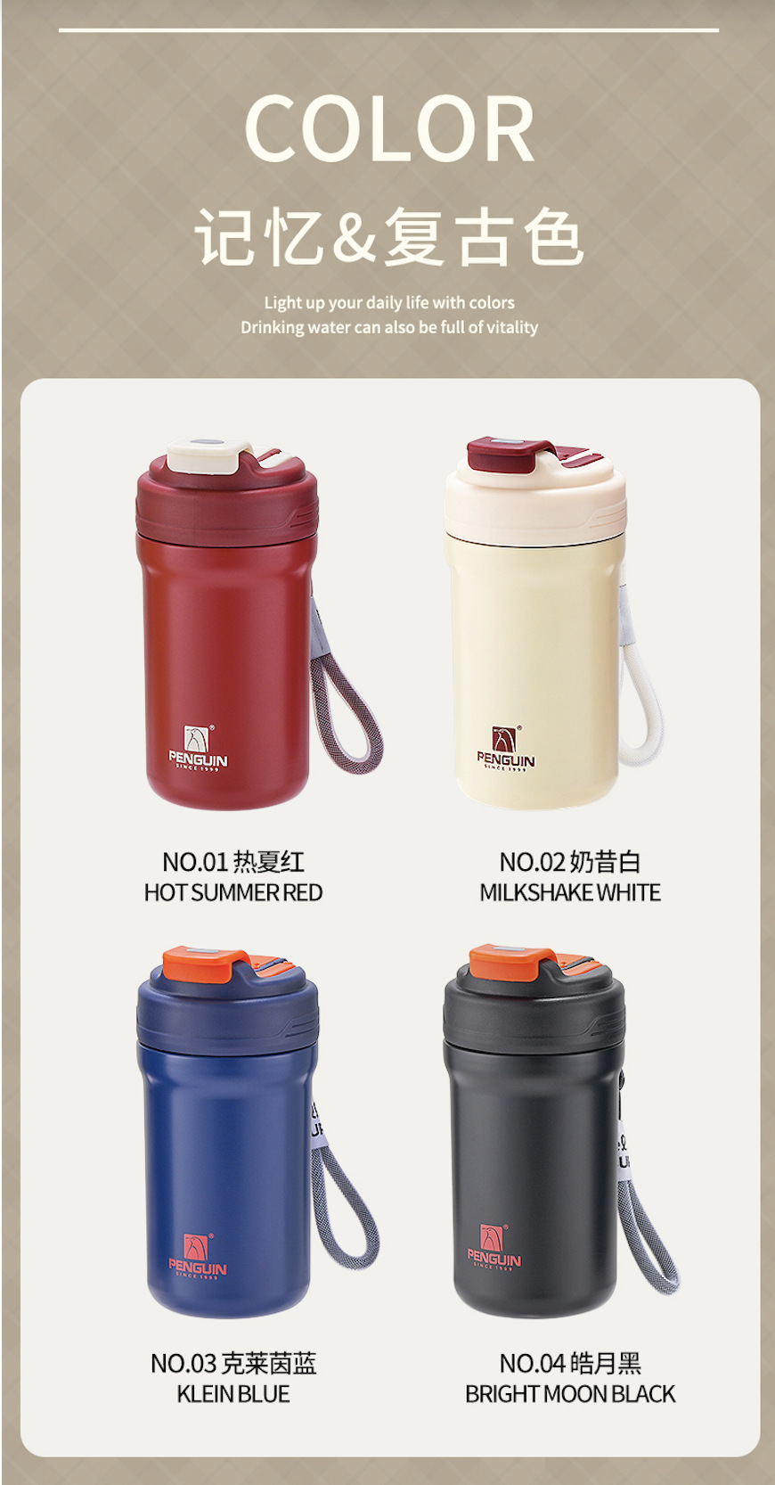 penguin新款双饮咖啡杯 保热保冷防漏便携杯详情9