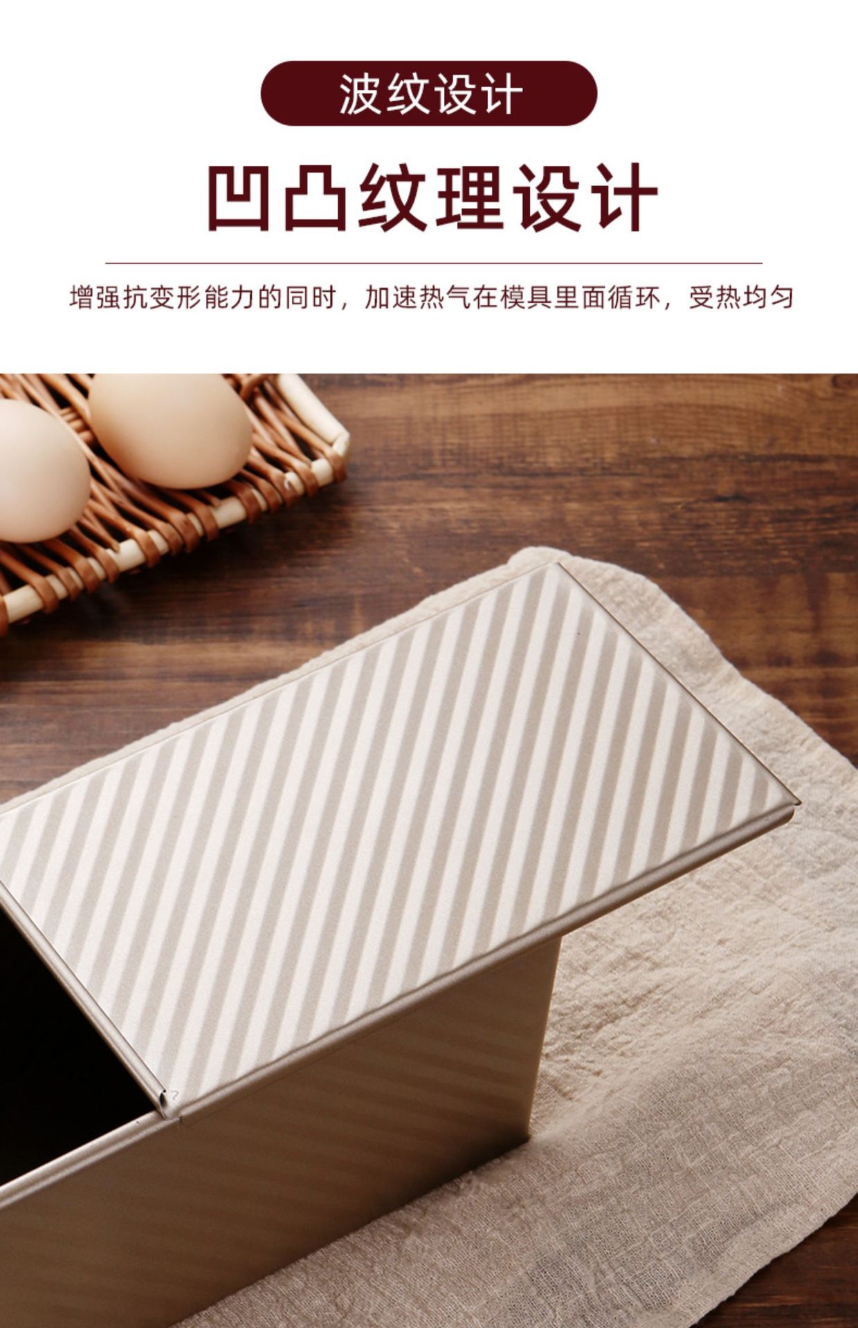 吐司模具450克不沾带盖面包模具家用烘焙烤箱烤面包不粘土司盒子详情12