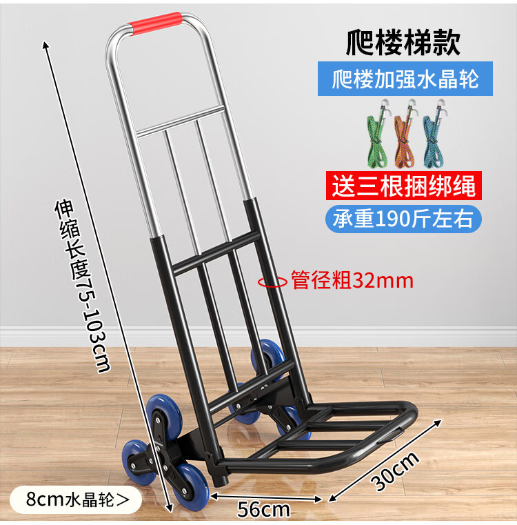Feida shopping trailer, household hand-pulled cart, portable material handling, folding trolley, small luggage trolley, grocery shopping pic 15